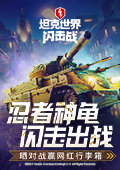 陈奕恒回复王橹杰